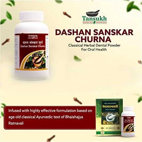 Saheli Dashan Sanskar Dant Manjan za zdrave desni / biljni zubni prah/oslobađanje osjetljivosti - pakovanje