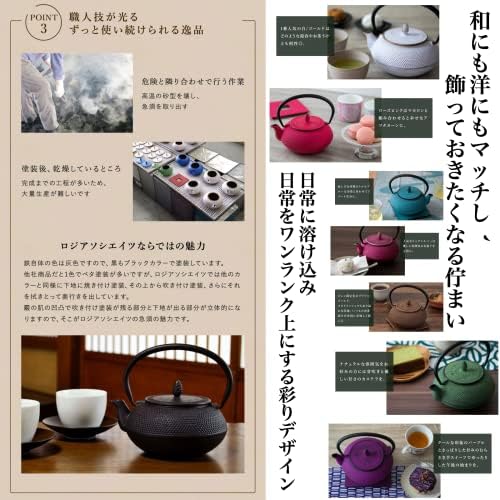 [Roji suradnici] Čajnik od livenog željeza, Nanbu Tekki čajnik,, napravljen u Japanu, sa cjedilom čaja,