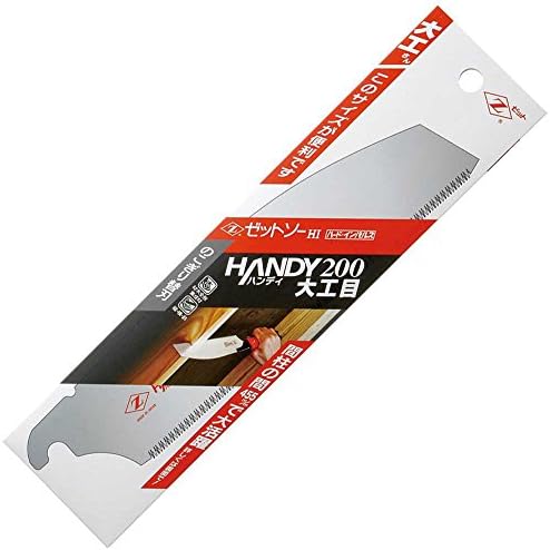 Okada hardver Mfg Z-saw handy 200 Extra blade