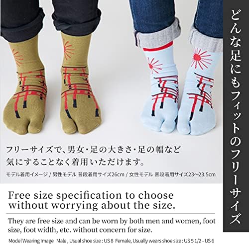 NOREN japanske tabiske čarape Flip Flop Socks izrađene u Japanu / Sandal Print čarape Split Toe / Unisex