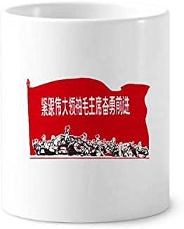 Kina Red Obrazovanje Propaganda Pratite četkicu četkica za drhtavica za držač pena