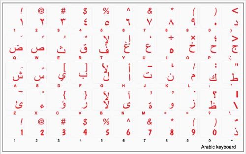 4keyboard naljepnice Arapske tastature sa crvenim slovima na prozirnoj pozadini