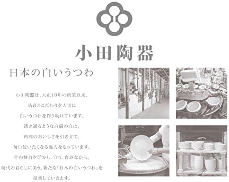 小田 陶器 Fuji štapići počivaju, 42 × 35 × 10, bijelo