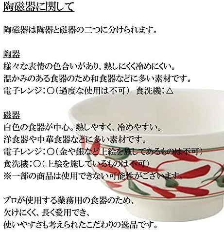 セトモノホンポ 6 Veličina Daimei Bowl, Flicker zlatna folija, 7,1 x 4,9 inča