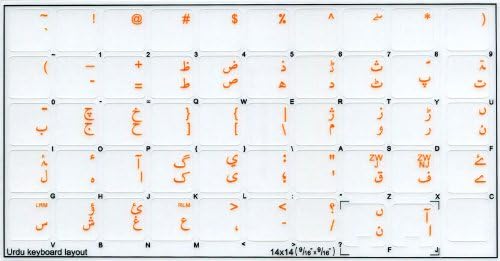 Oznake Urdu tastature na prozirnoj pozadini sa narandžastim slovima
